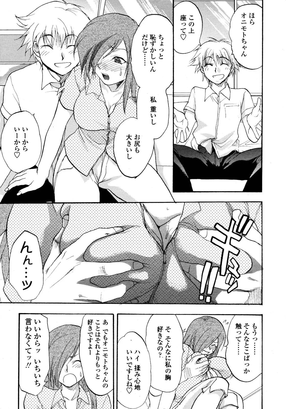 Page 327