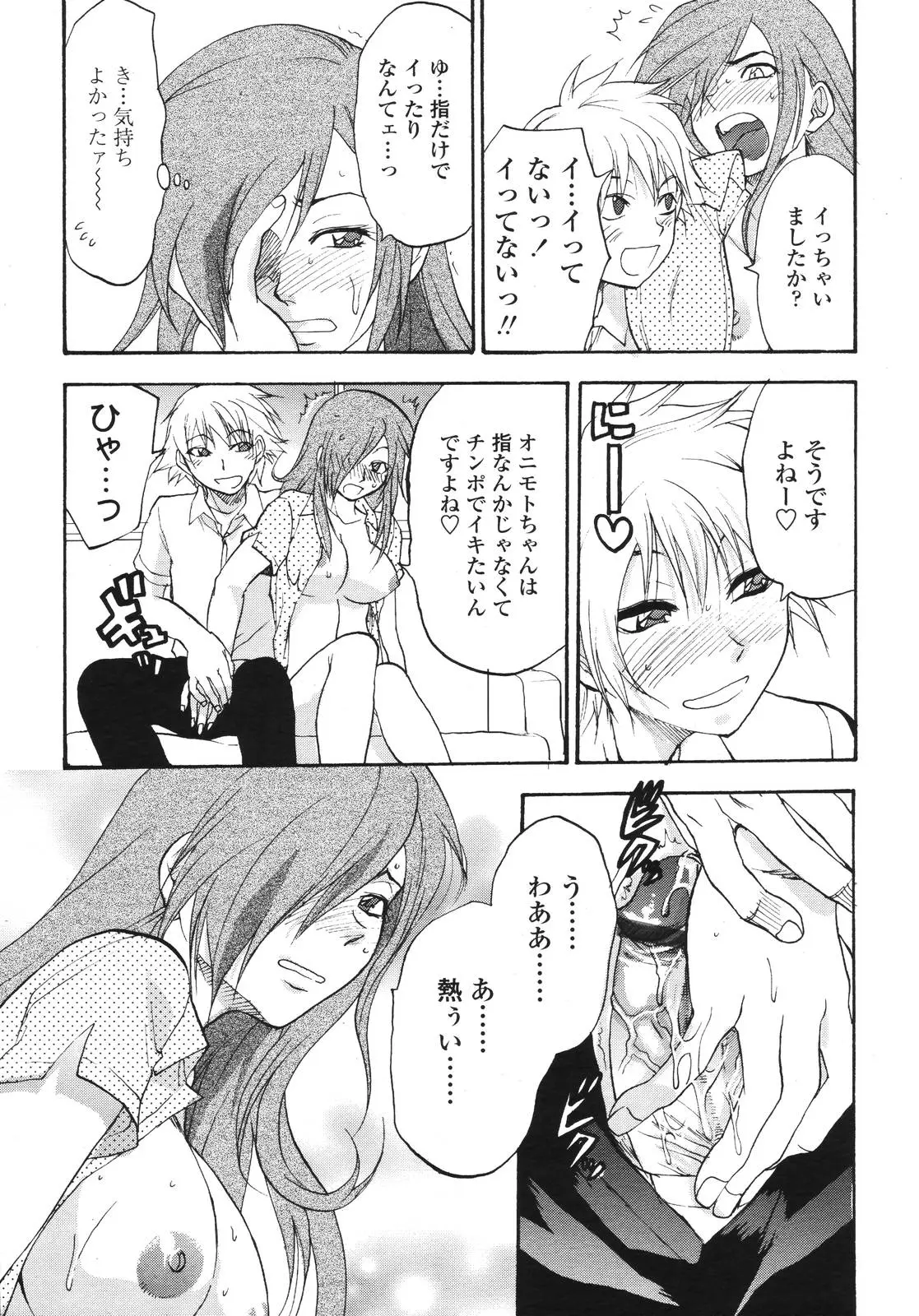 Page 331