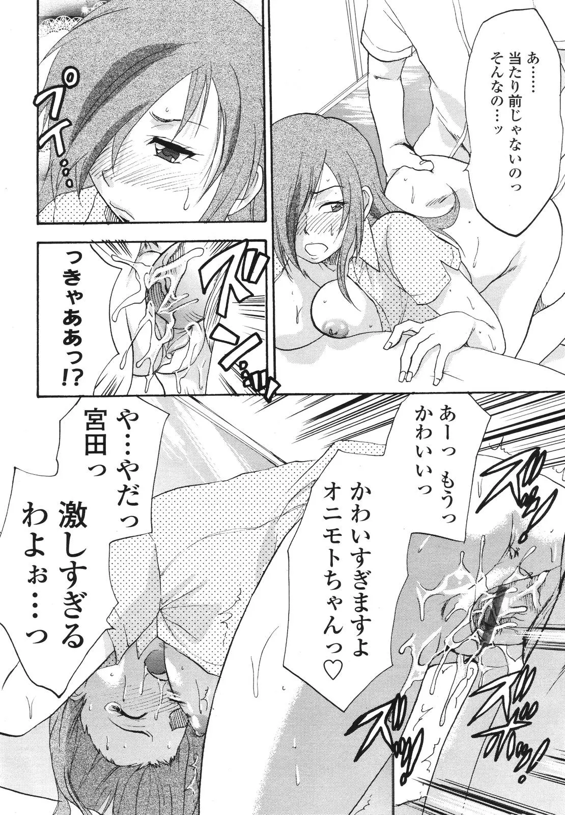 Page 334