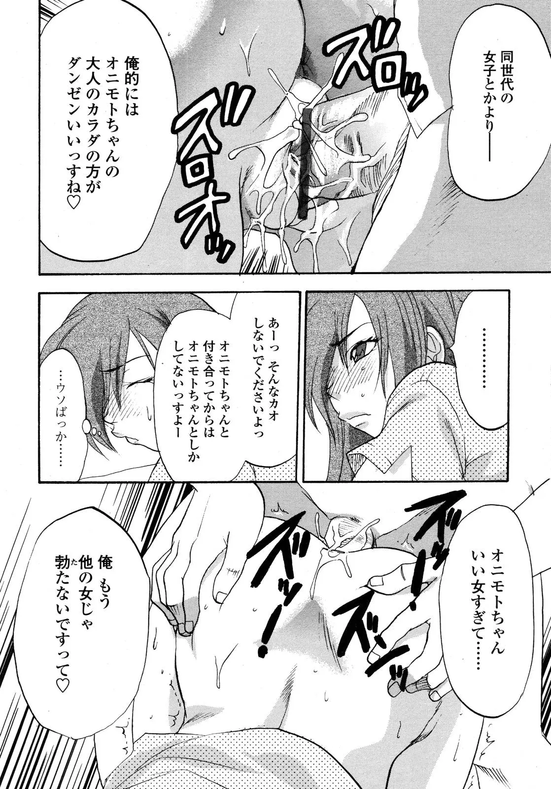 Page 336