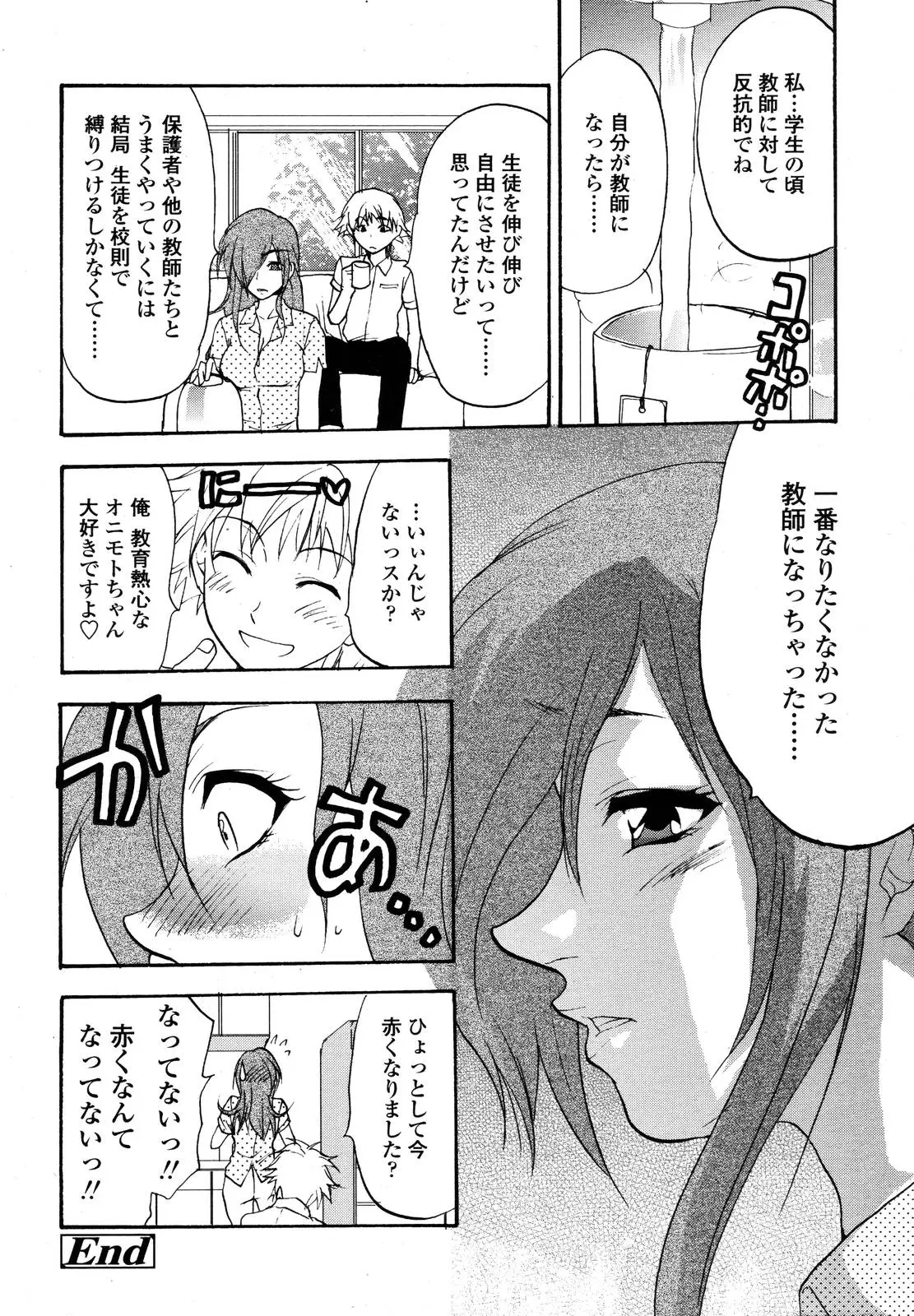 Page 340