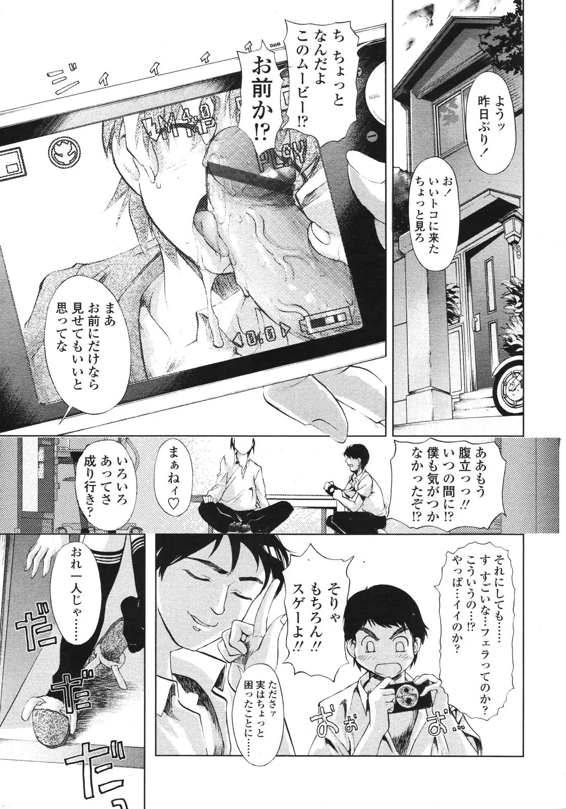 Page 341