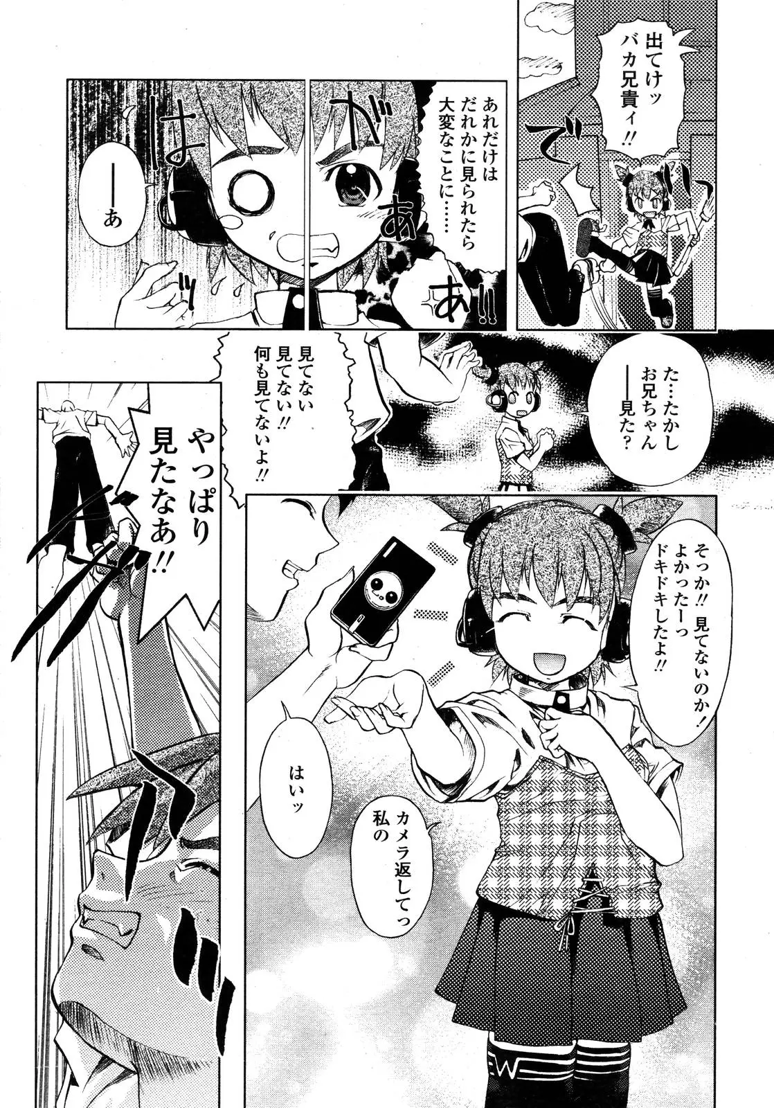 Page 343