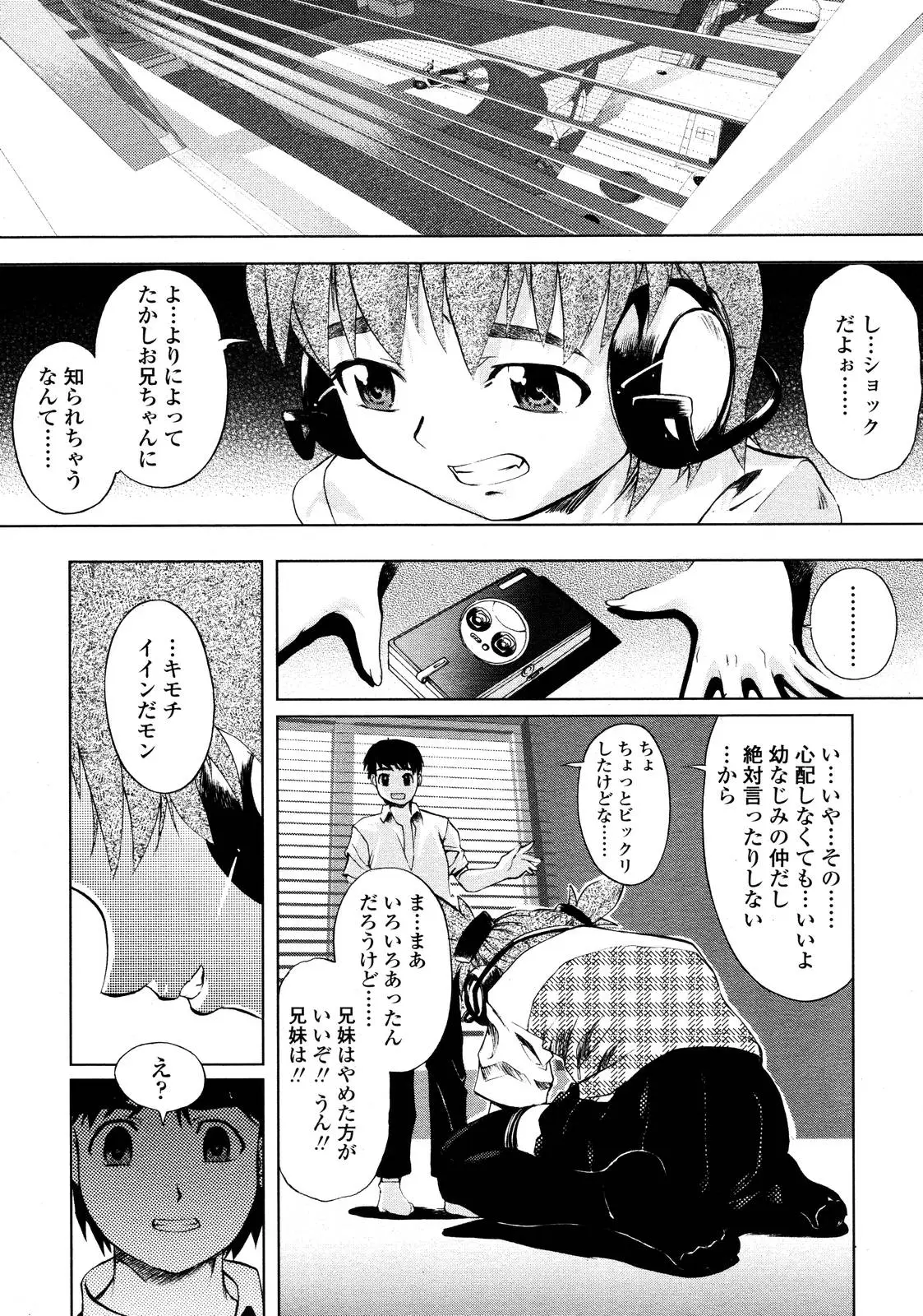 Page 344