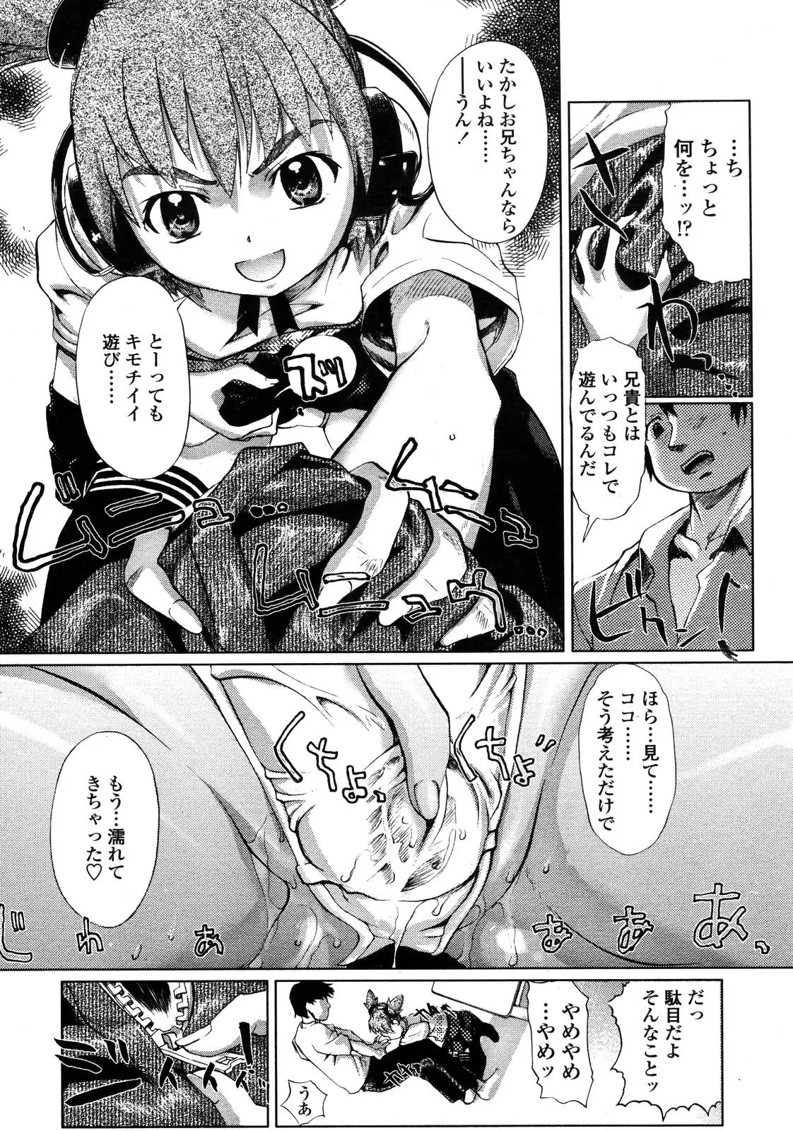 Page 346