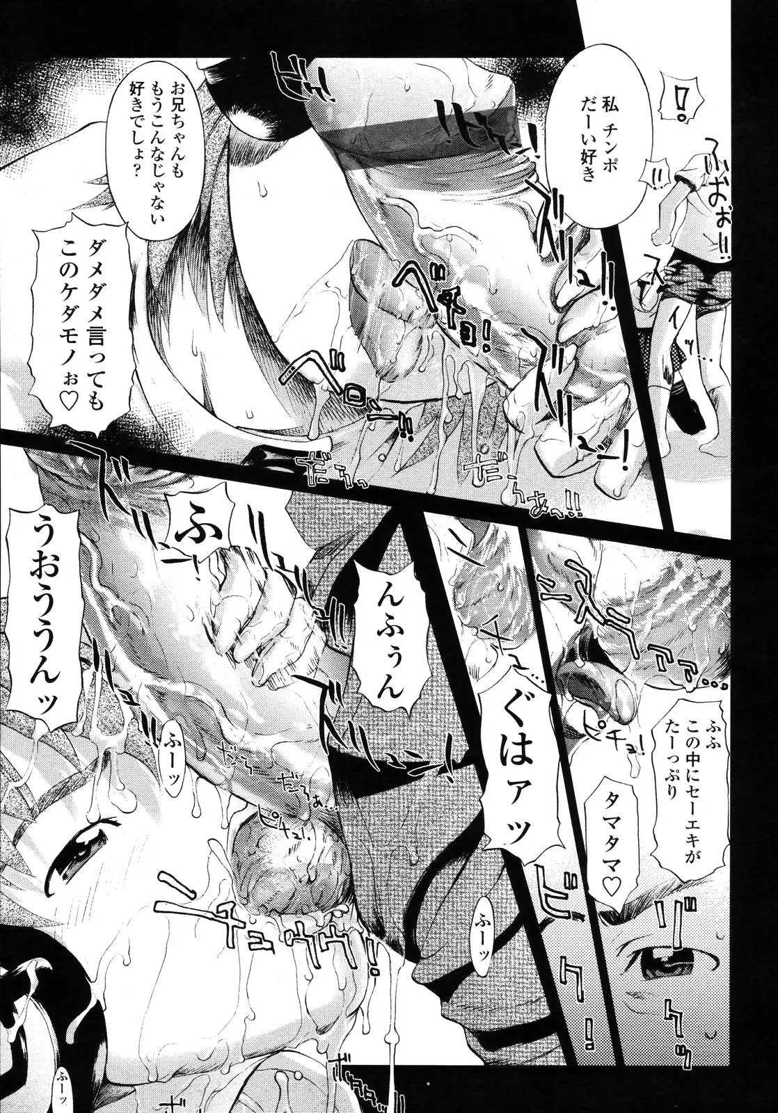 Page 349
