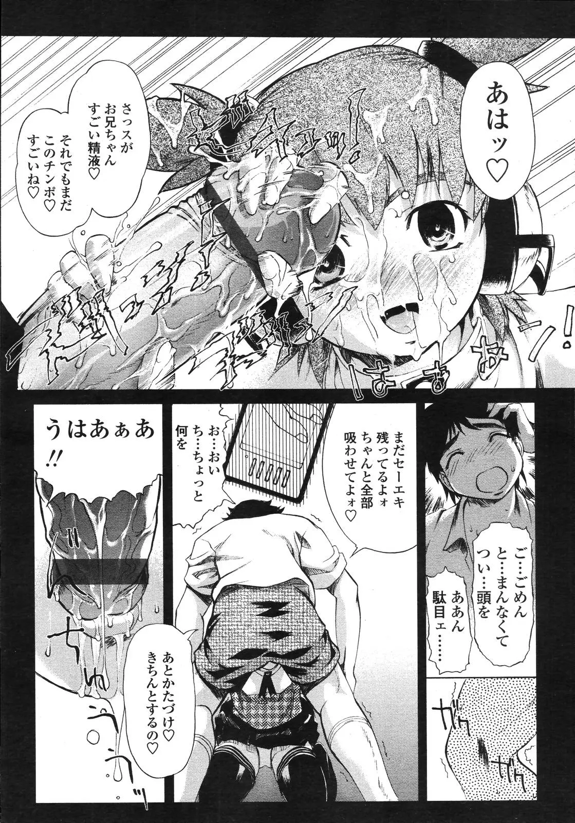 Page 354