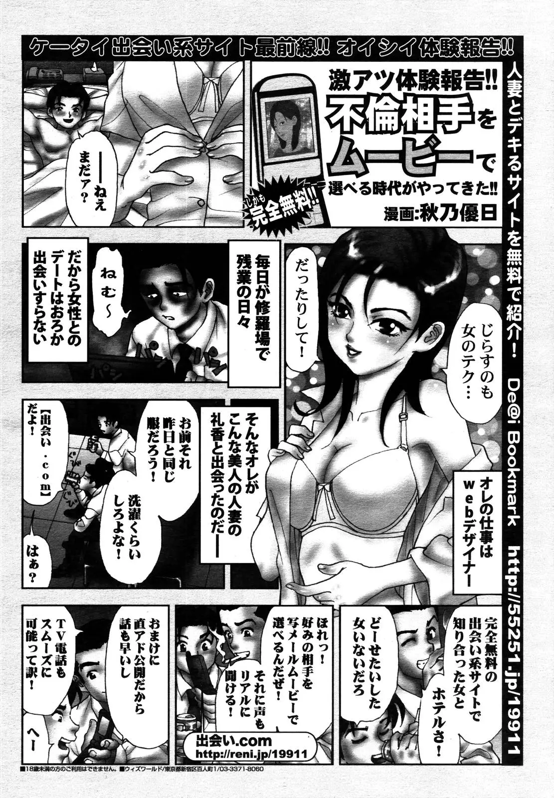Page 358