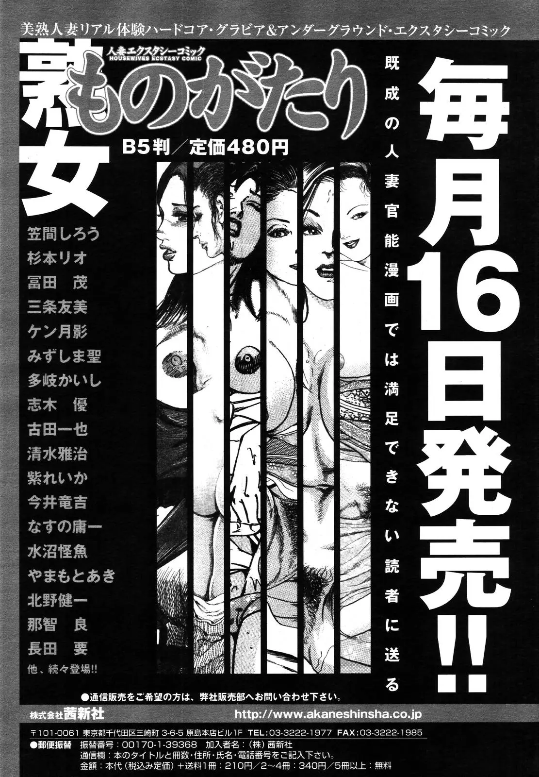 Page 364