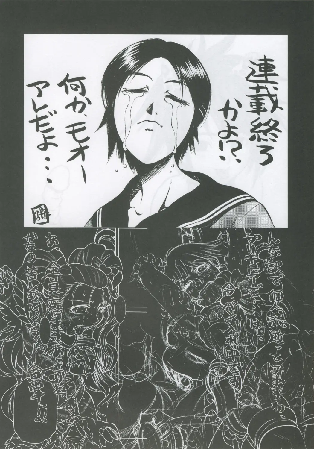 Page 53
