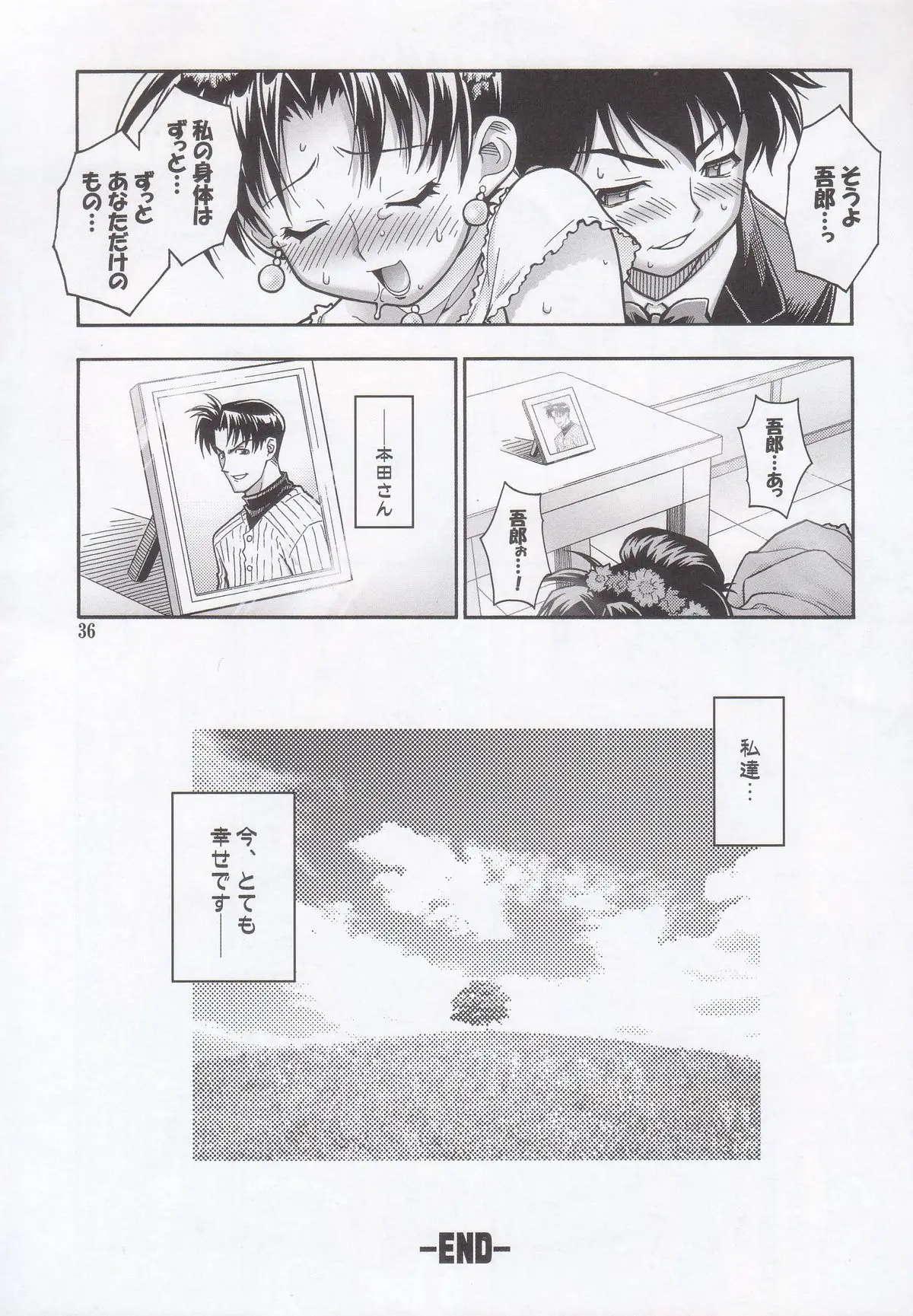 Page 36