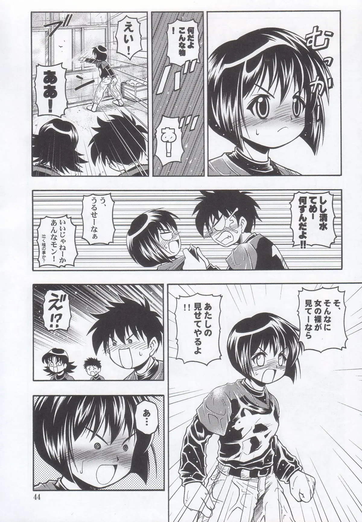 Page 44