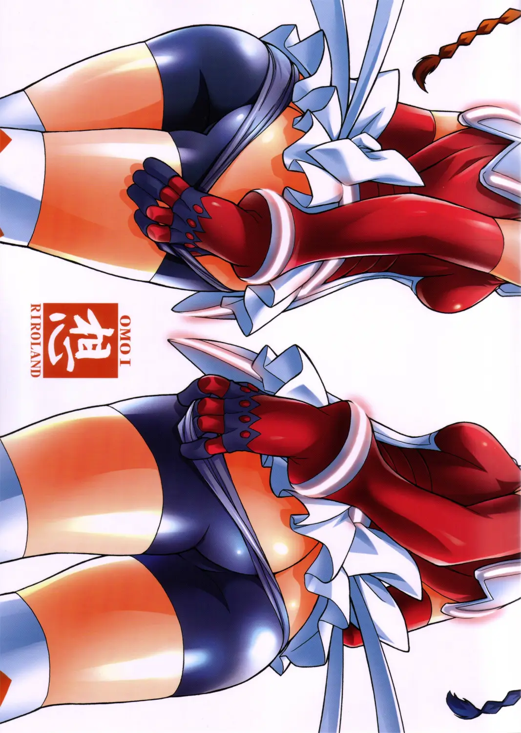 (C69) [RIROLAND (Kuuya, Satomi Hiroyuki)] OMOI (My-Otome, Shinrabanshou Choco)