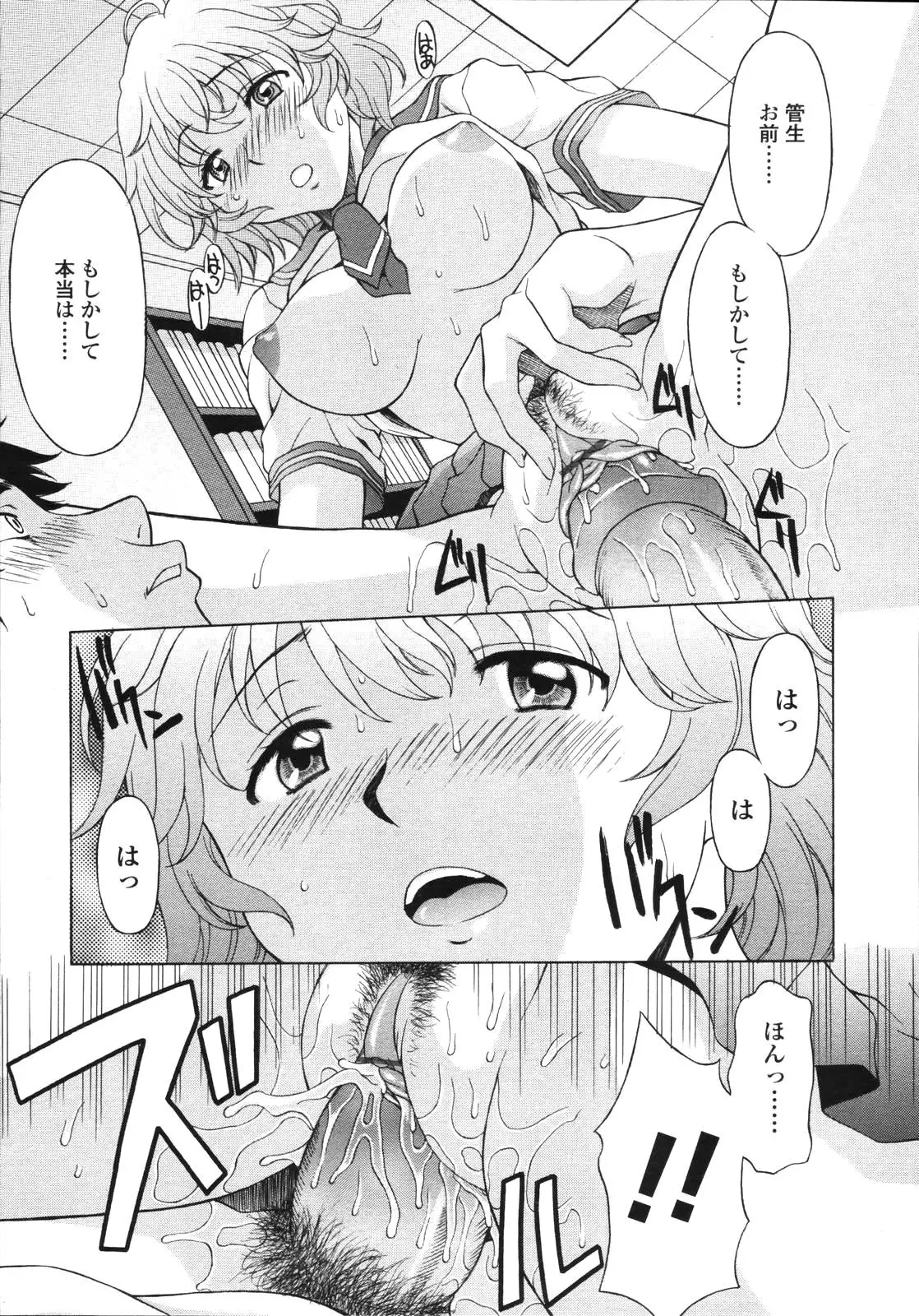 Page 84