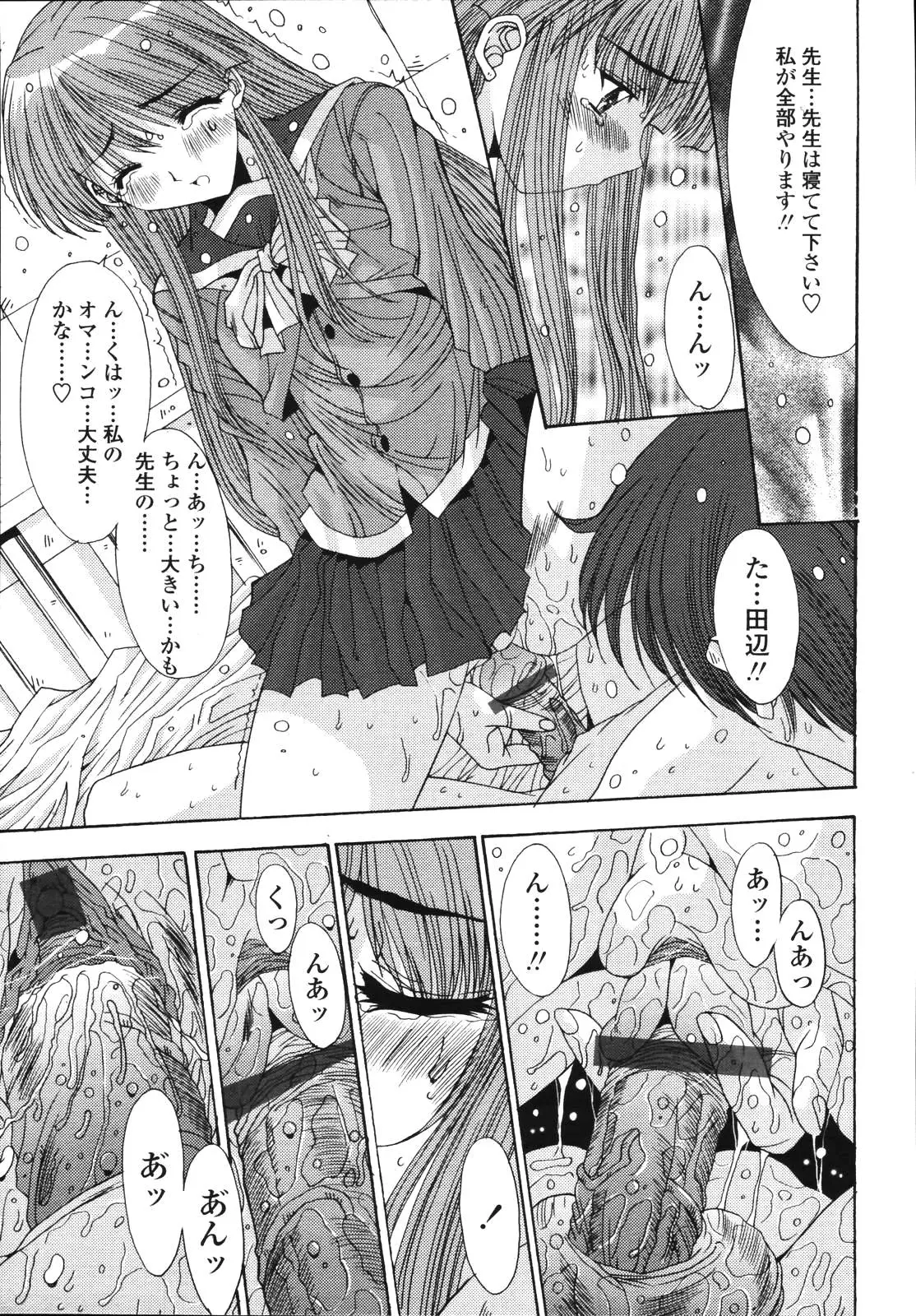 Page 124
