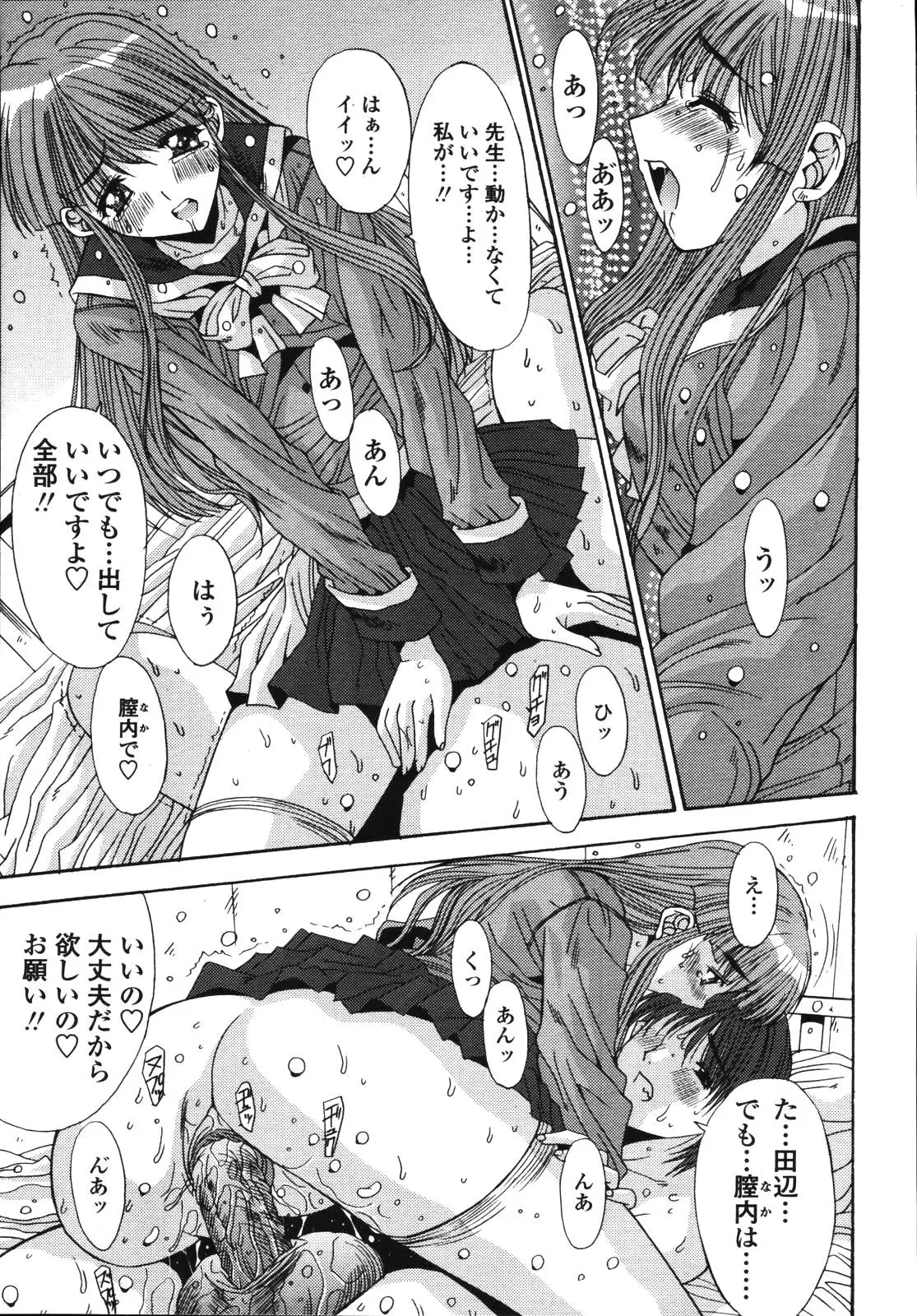 Page 126