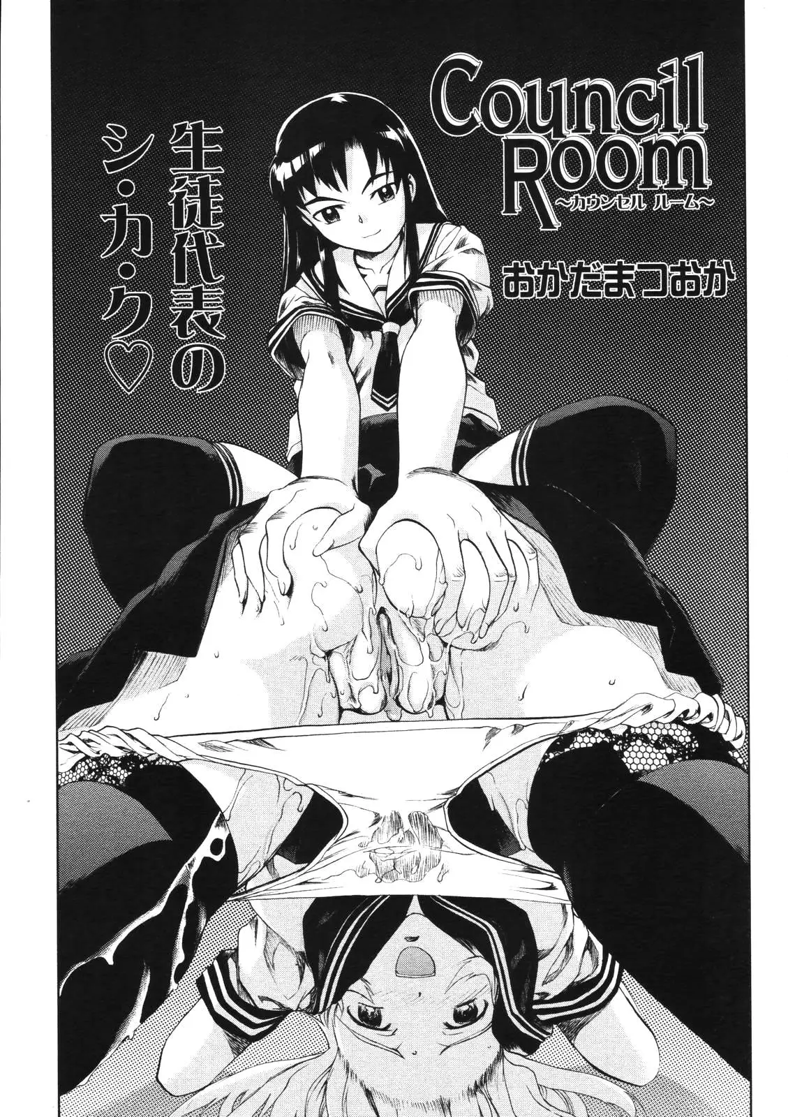 Page 131