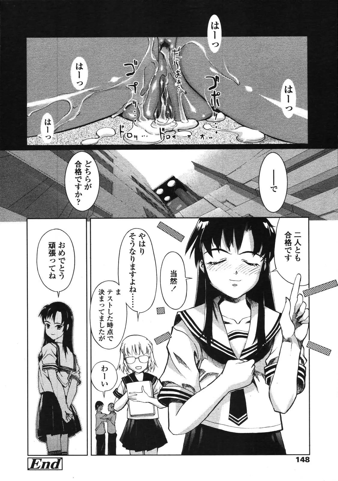 Page 145