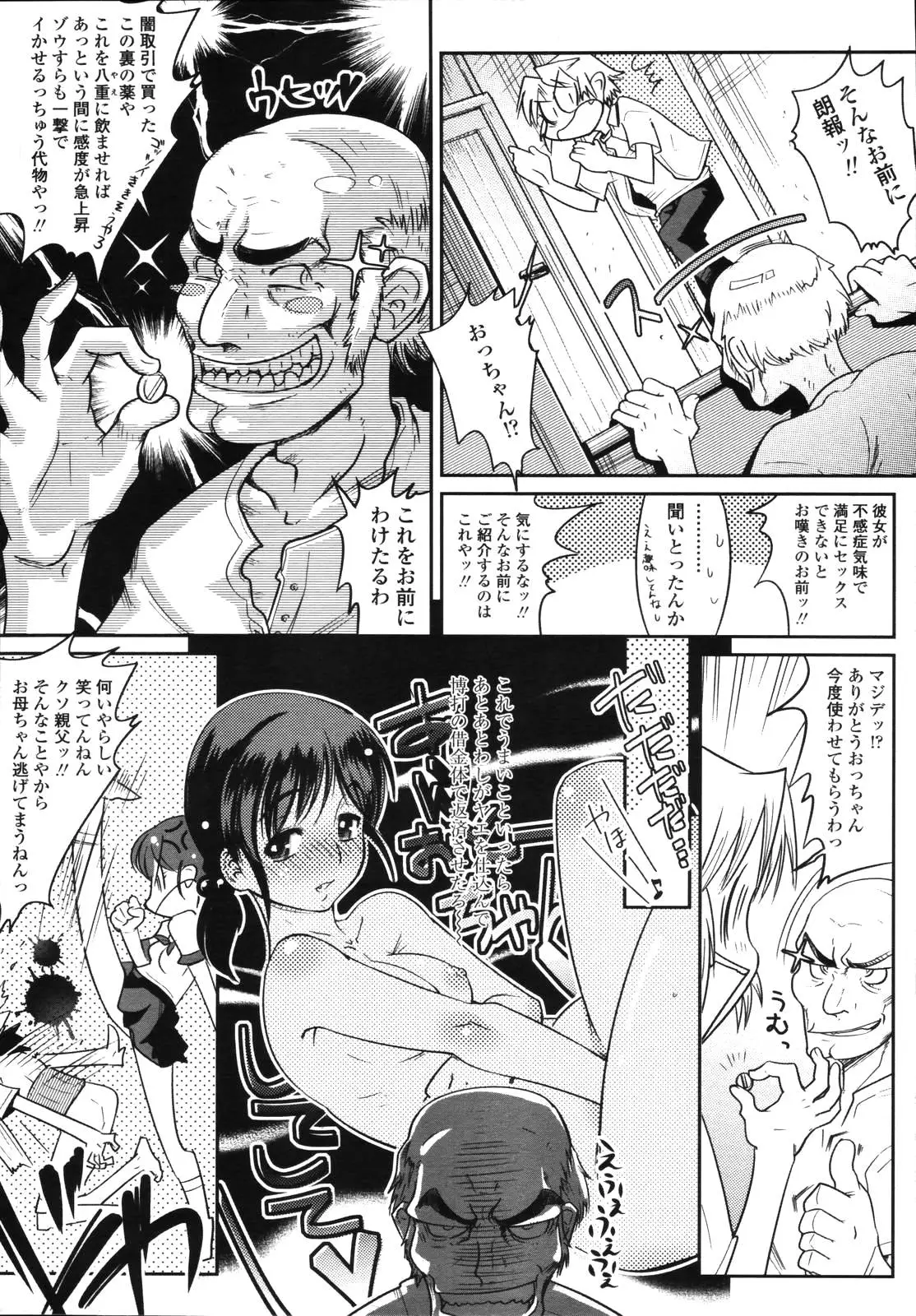 Page 176