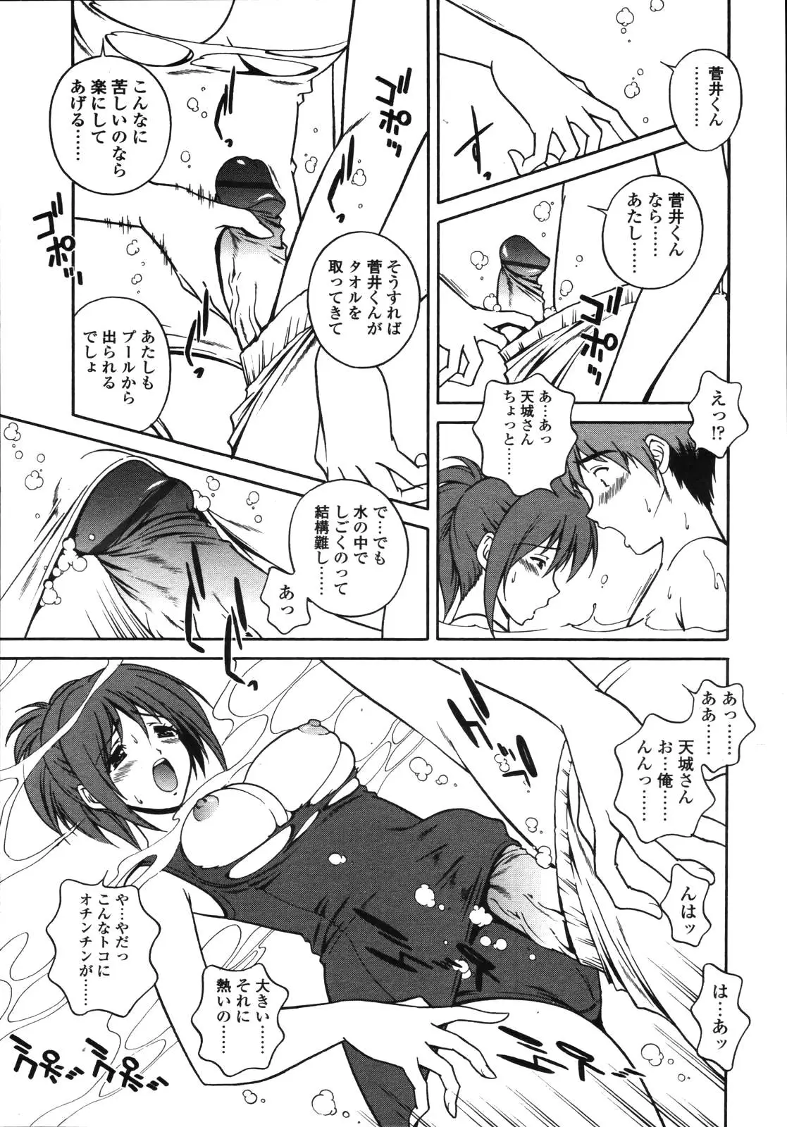 Page 198