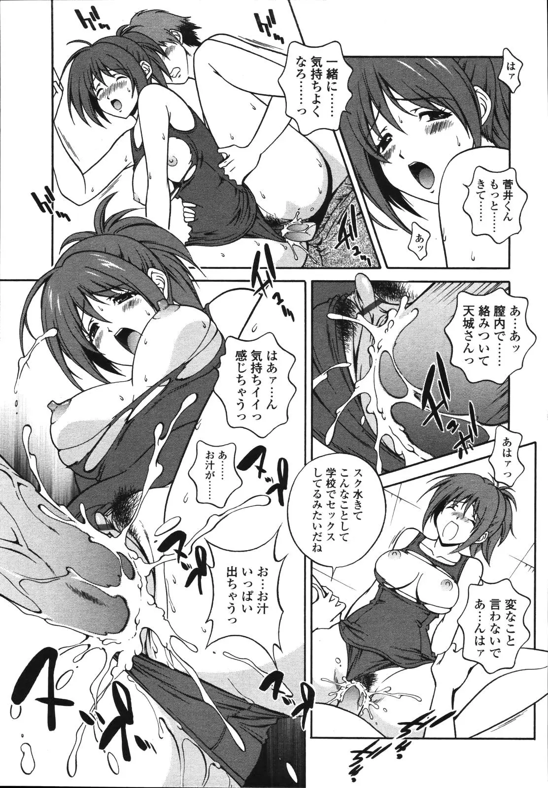 Page 204