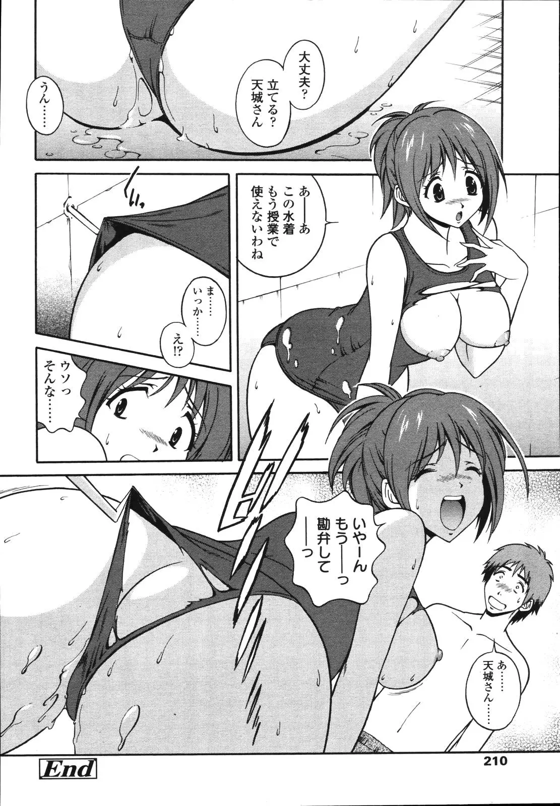 Page 207