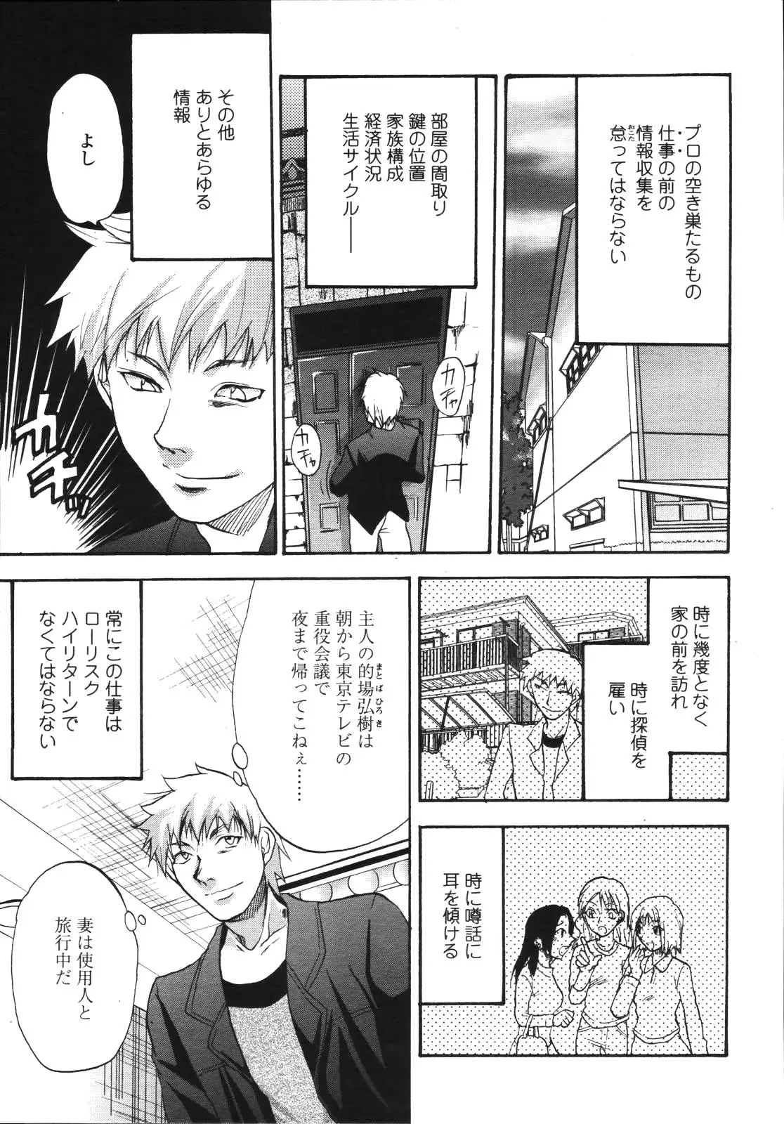 Page 210