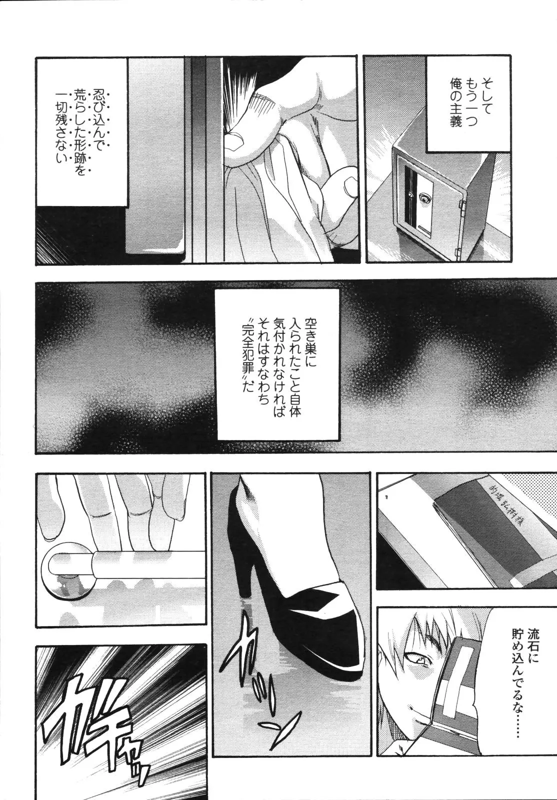 Page 211