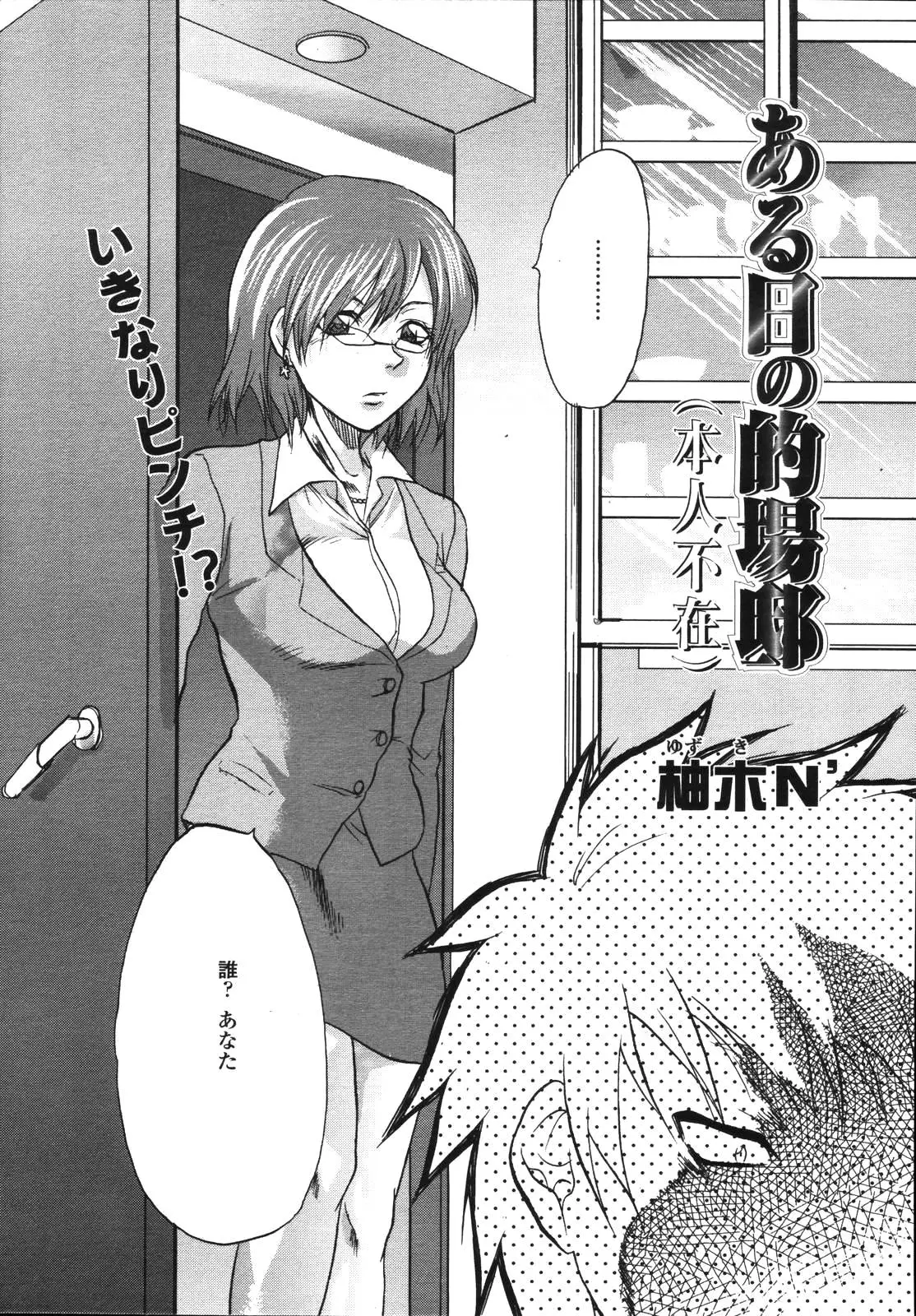 Page 212