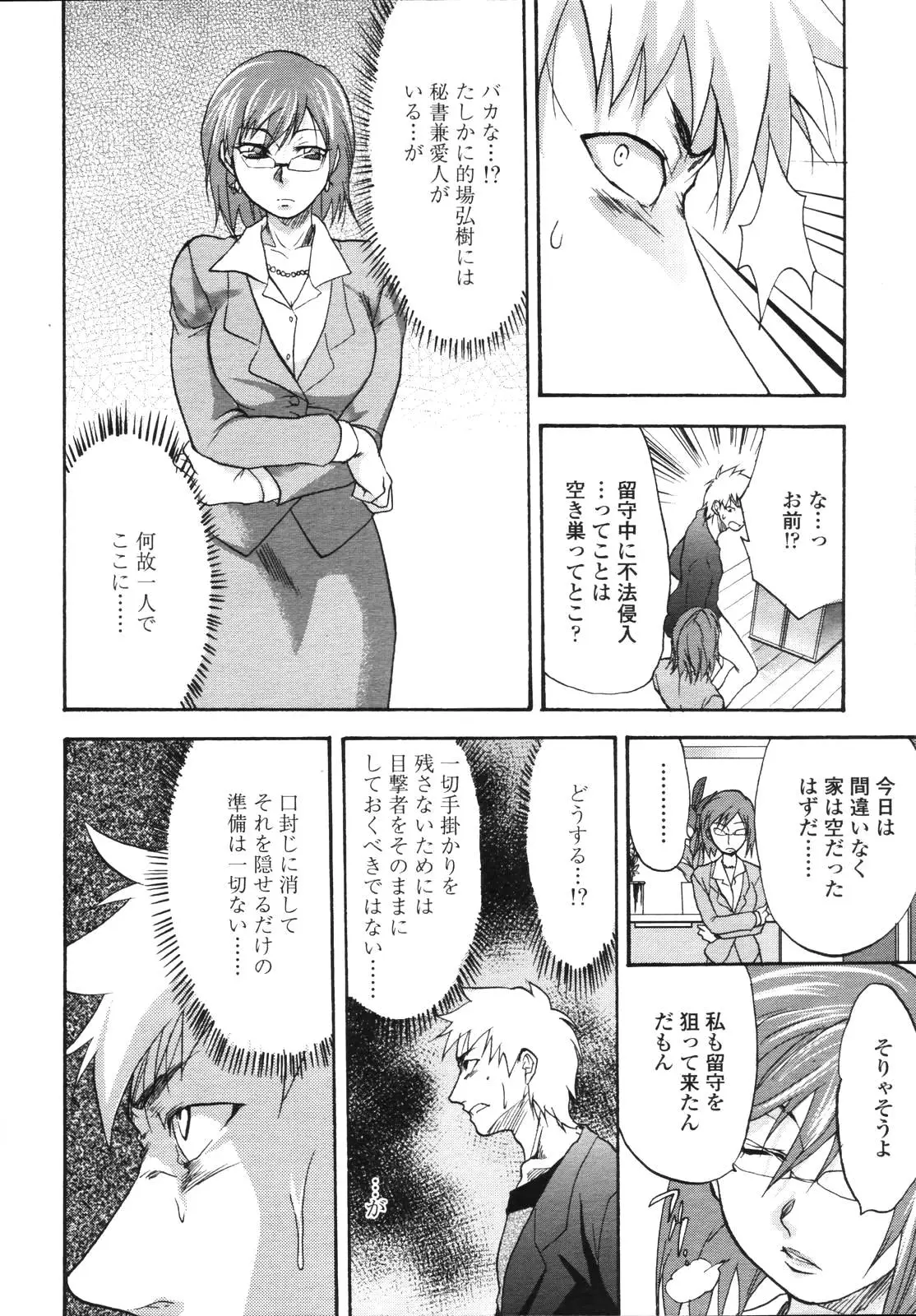 Page 213