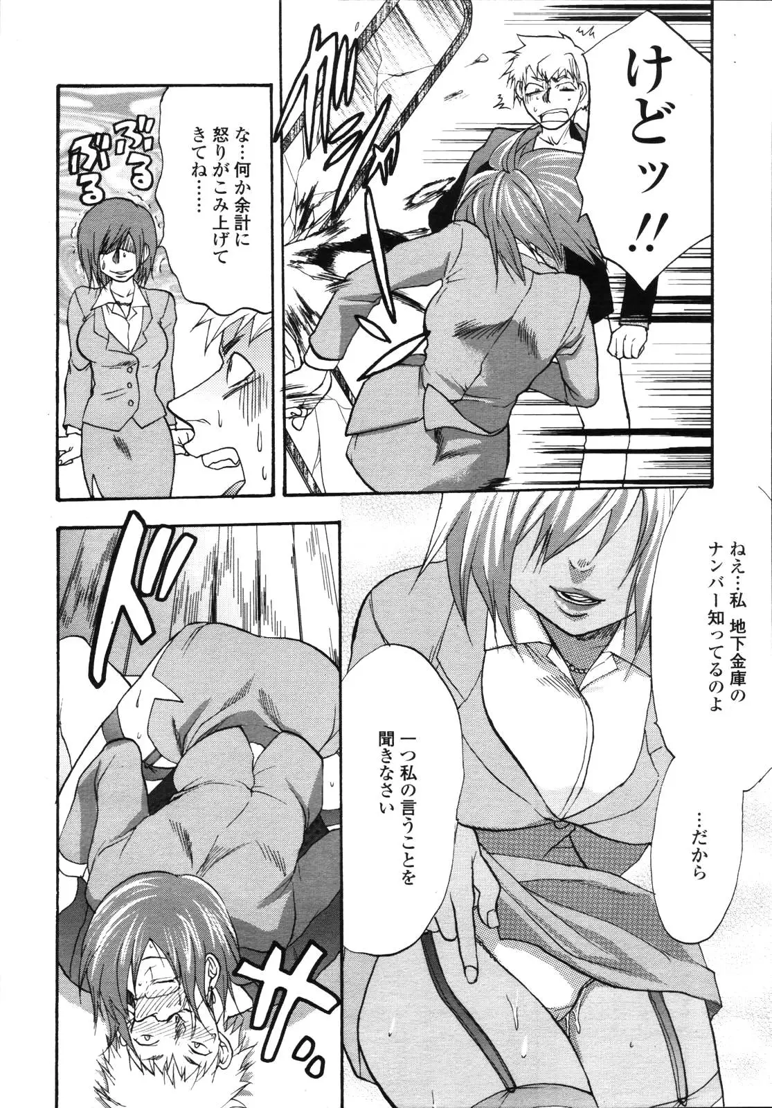 Page 215