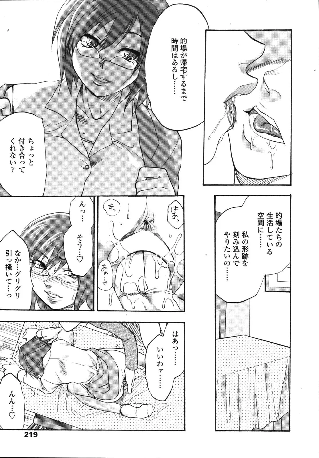 Page 216
