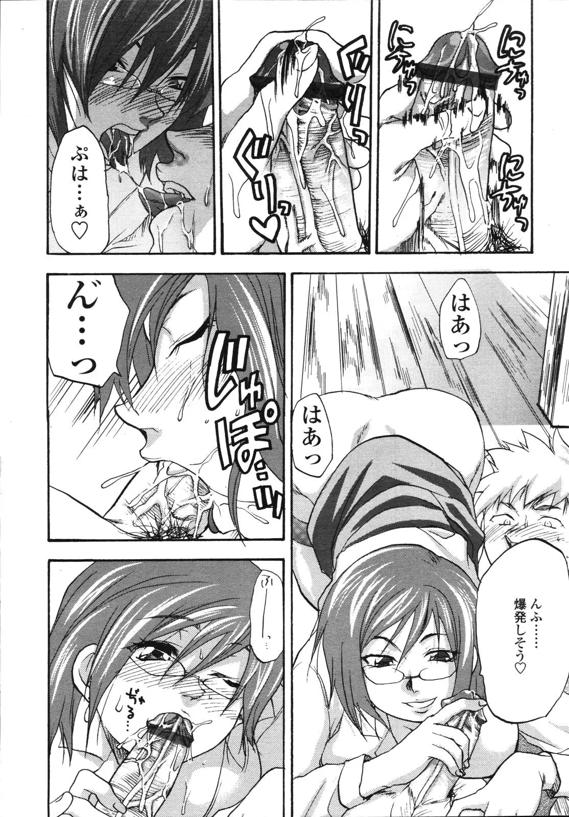 Page 219