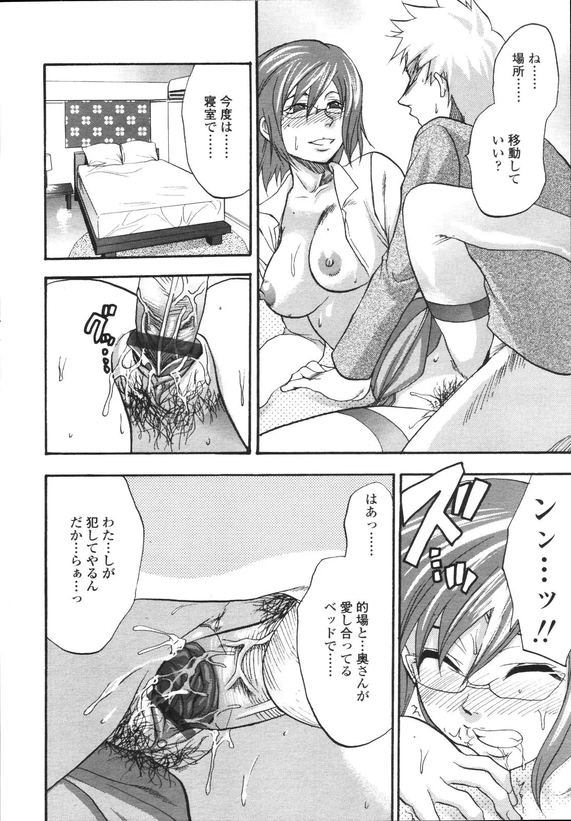Page 225