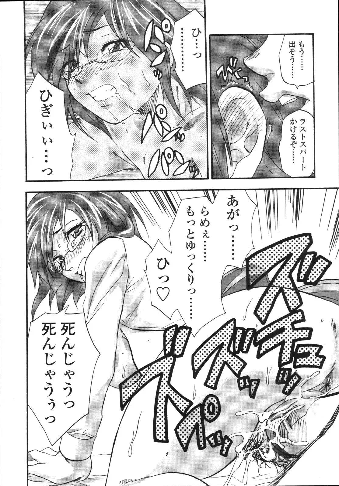 Page 227