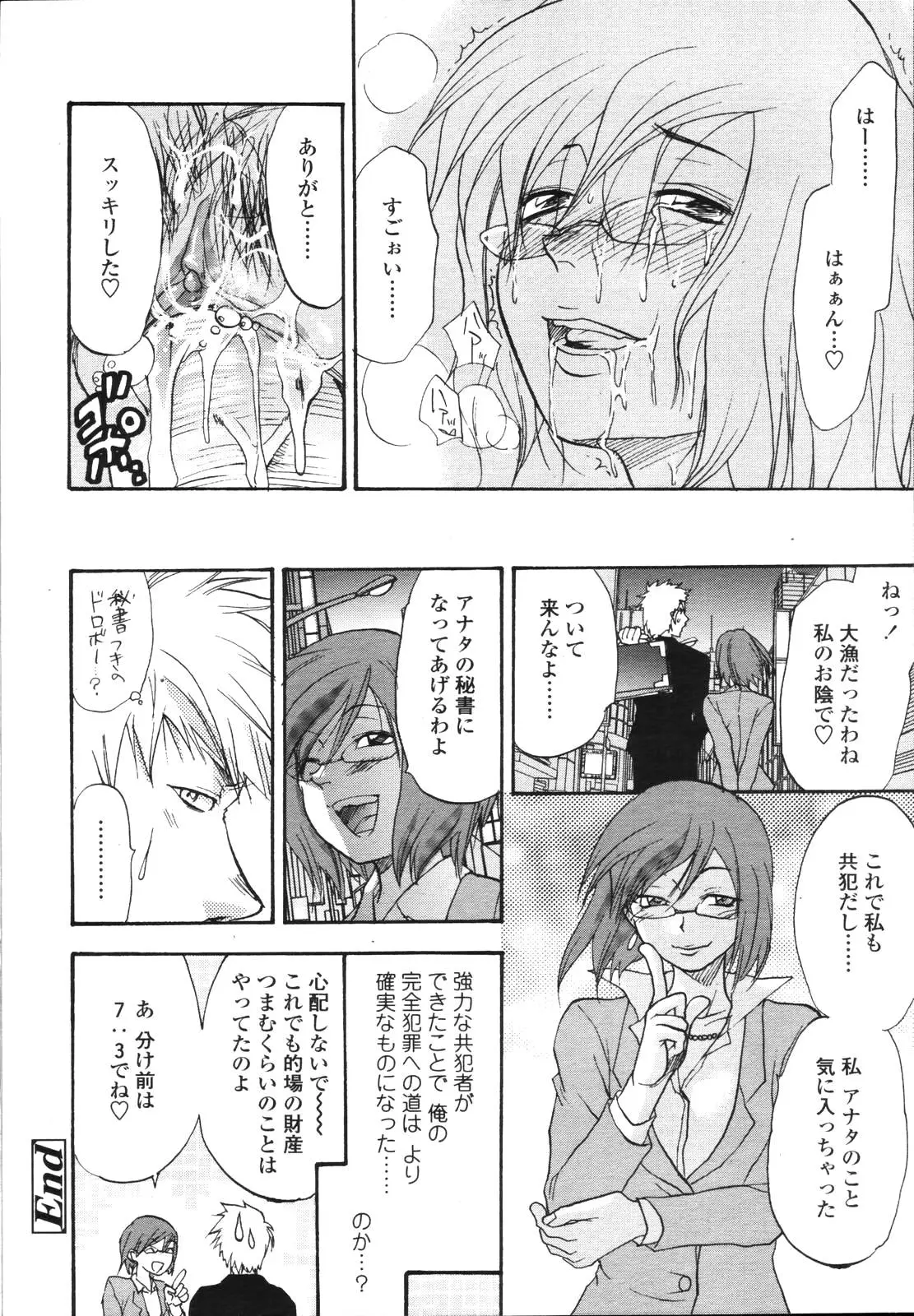 Page 229