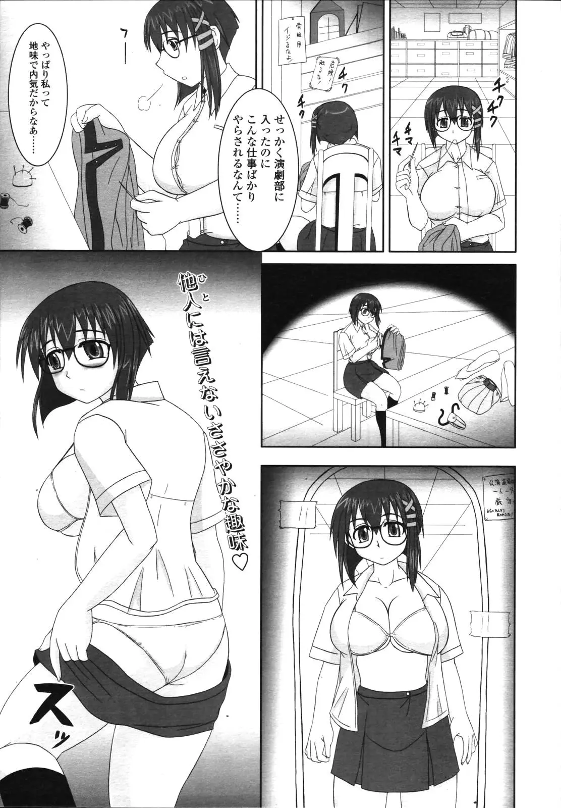 Page 232