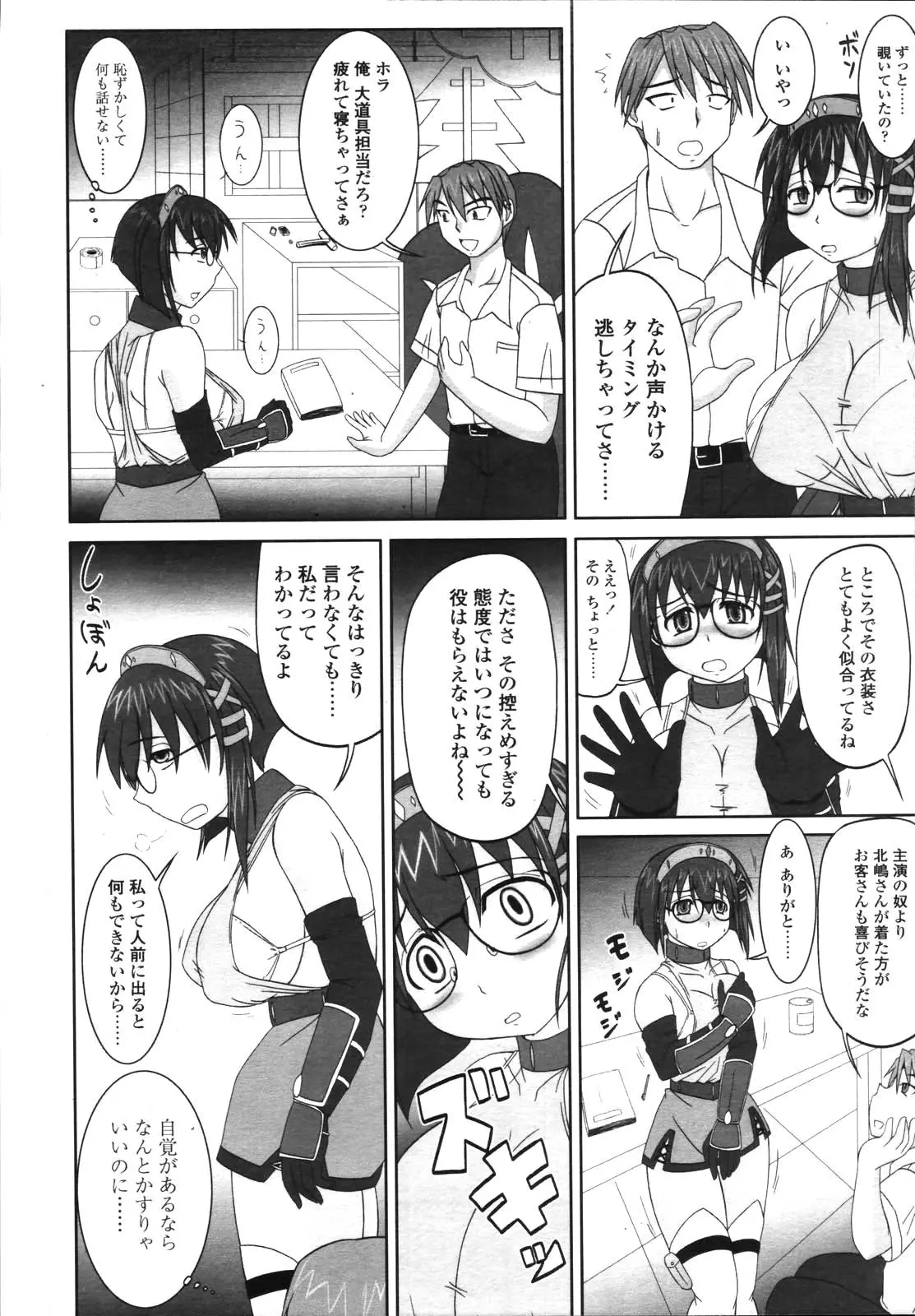 Page 235