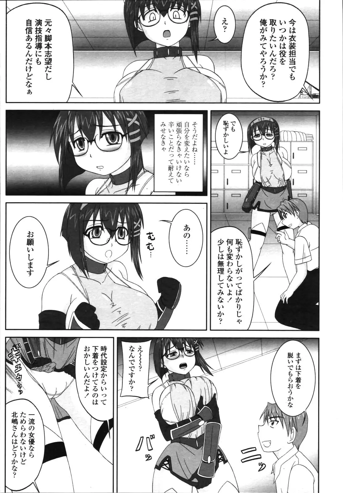 Page 236