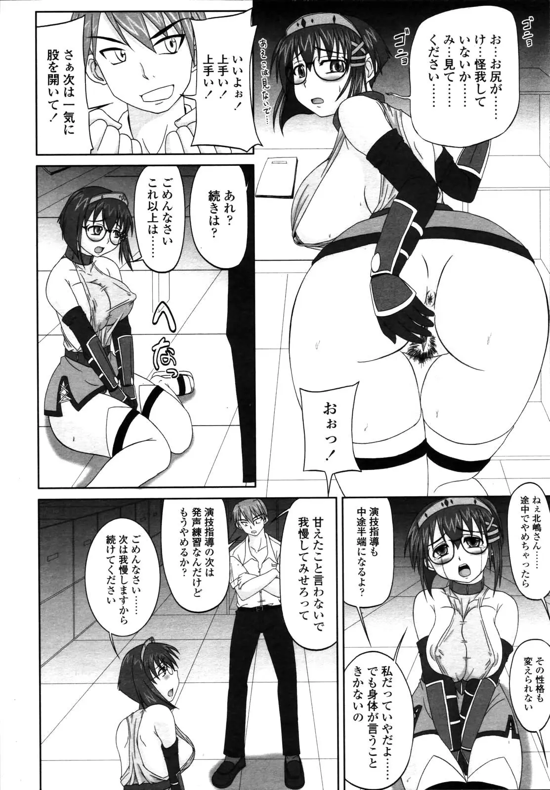 Page 239