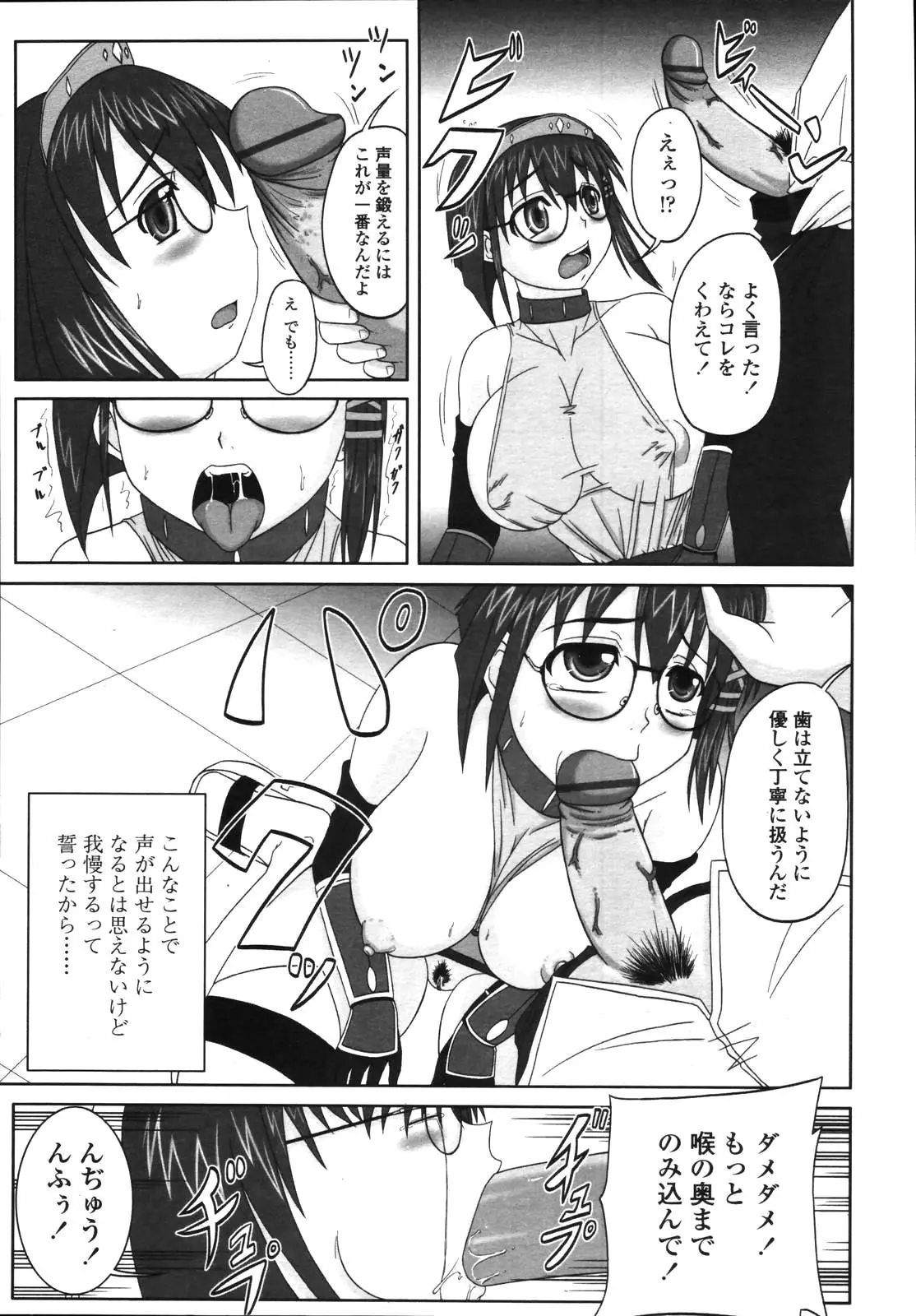 Page 240