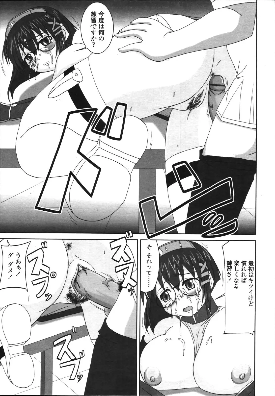 Page 244
