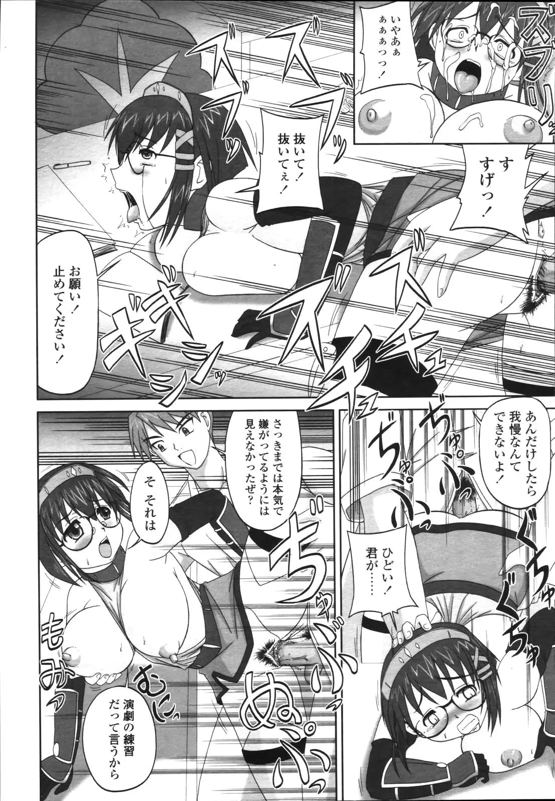 Page 245