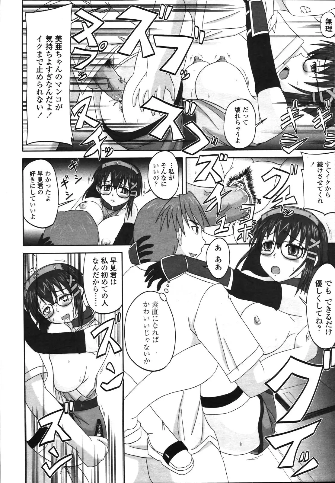 Page 247