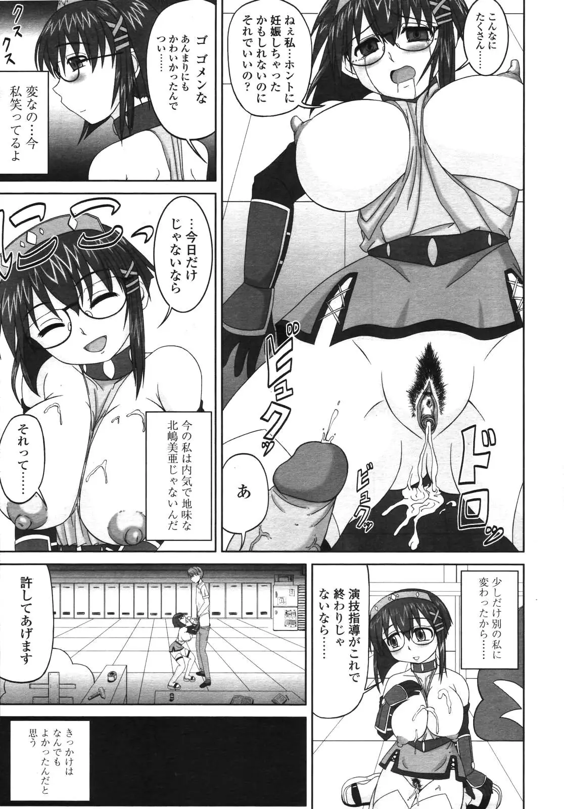 Page 250