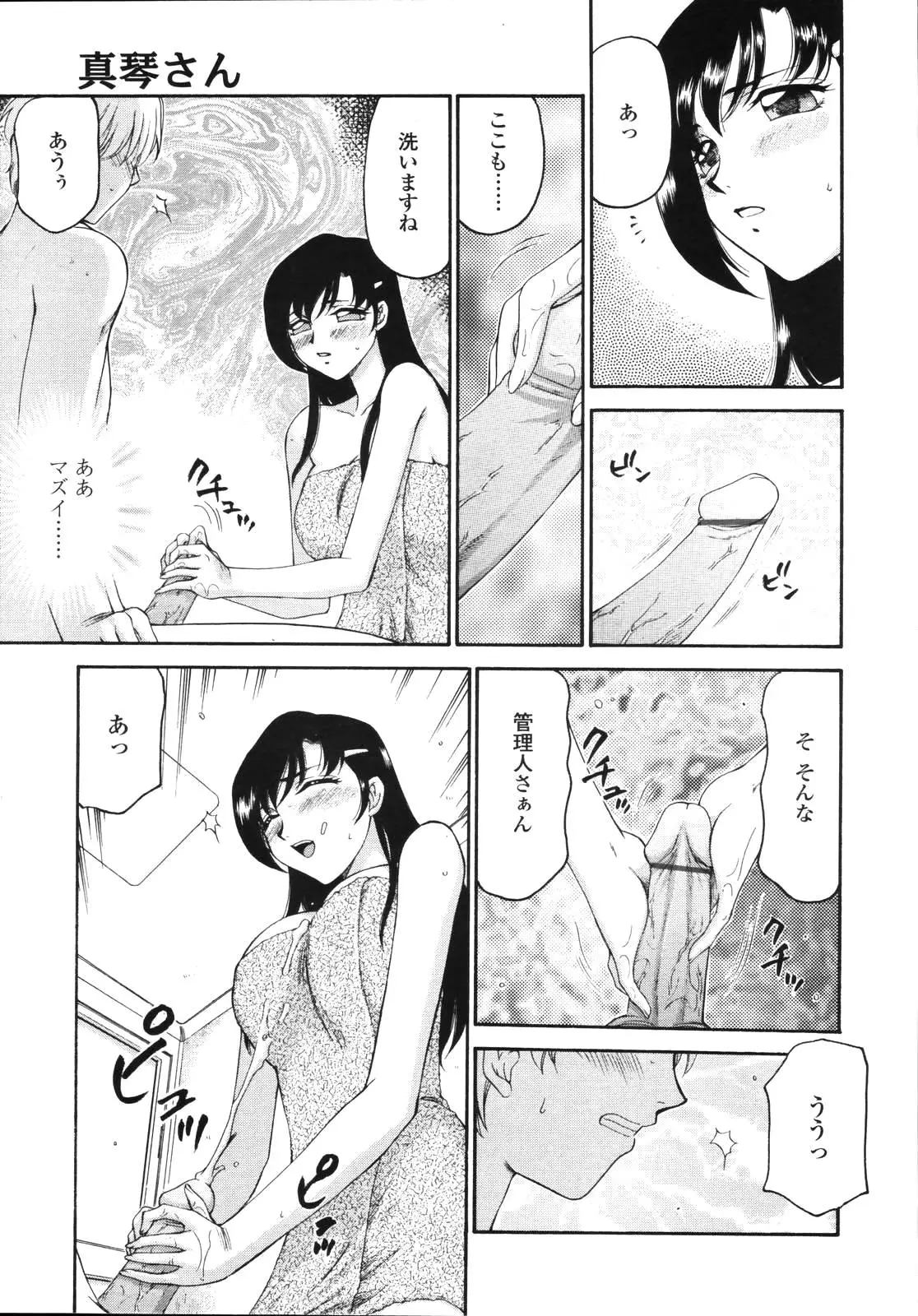 Page 262