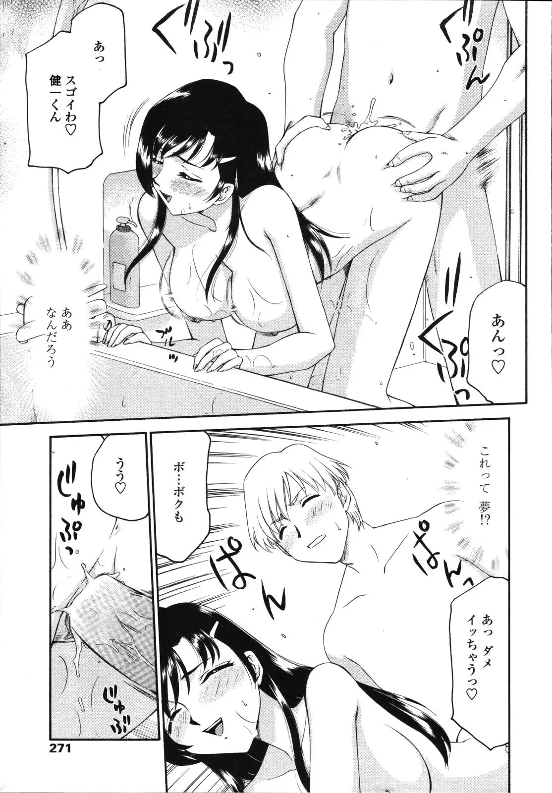 Page 268
