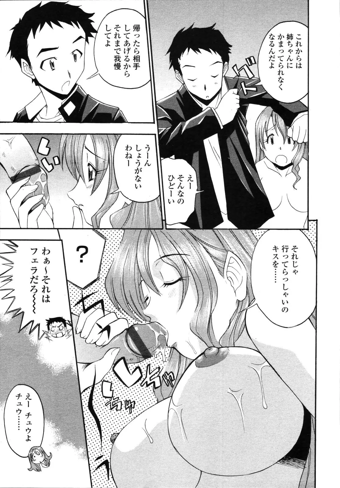 Page 280