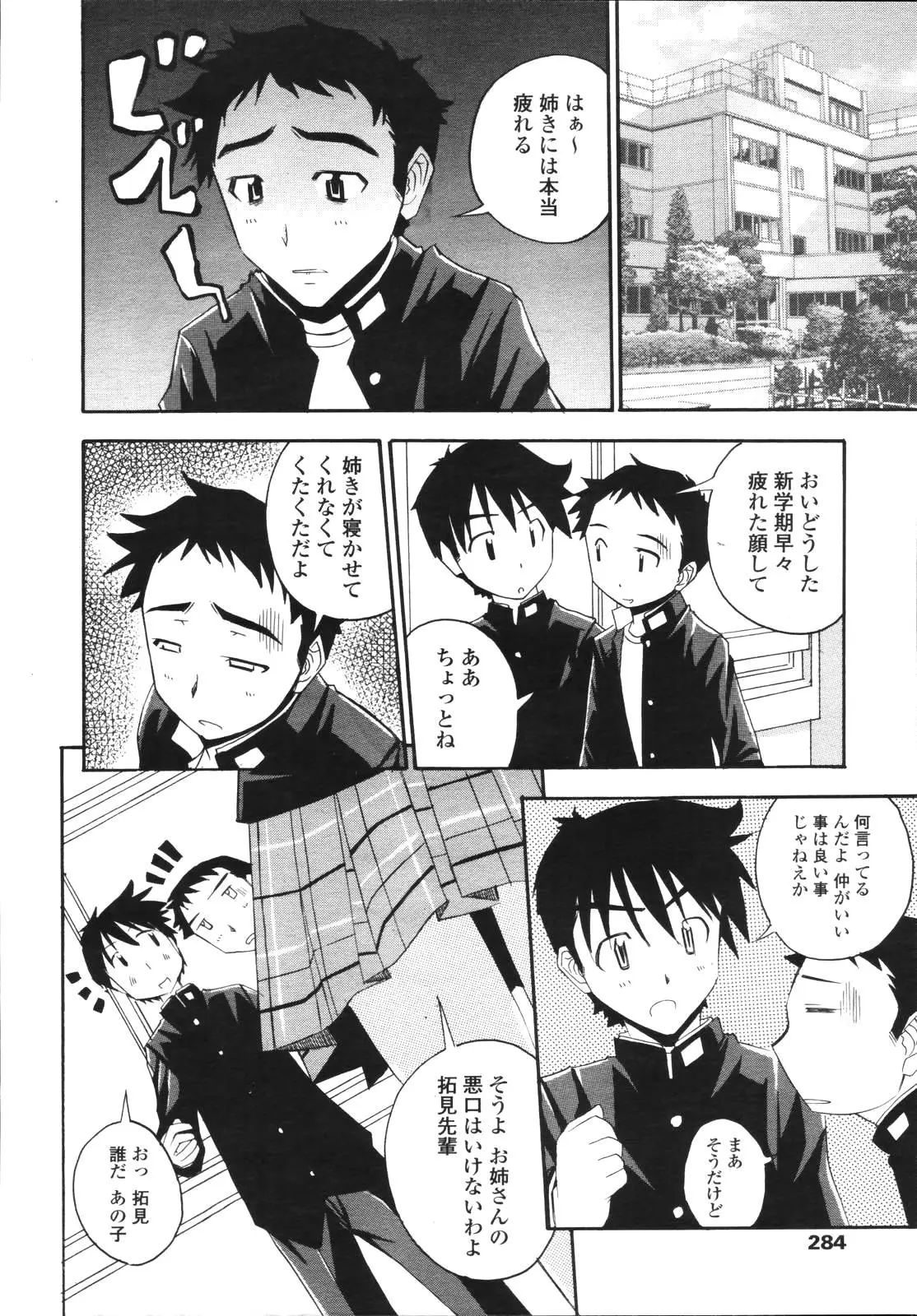 Page 281