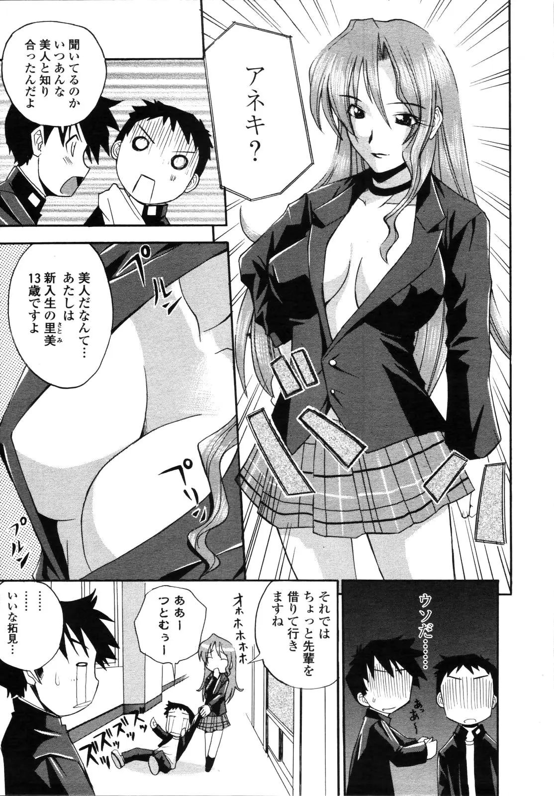 Page 282
